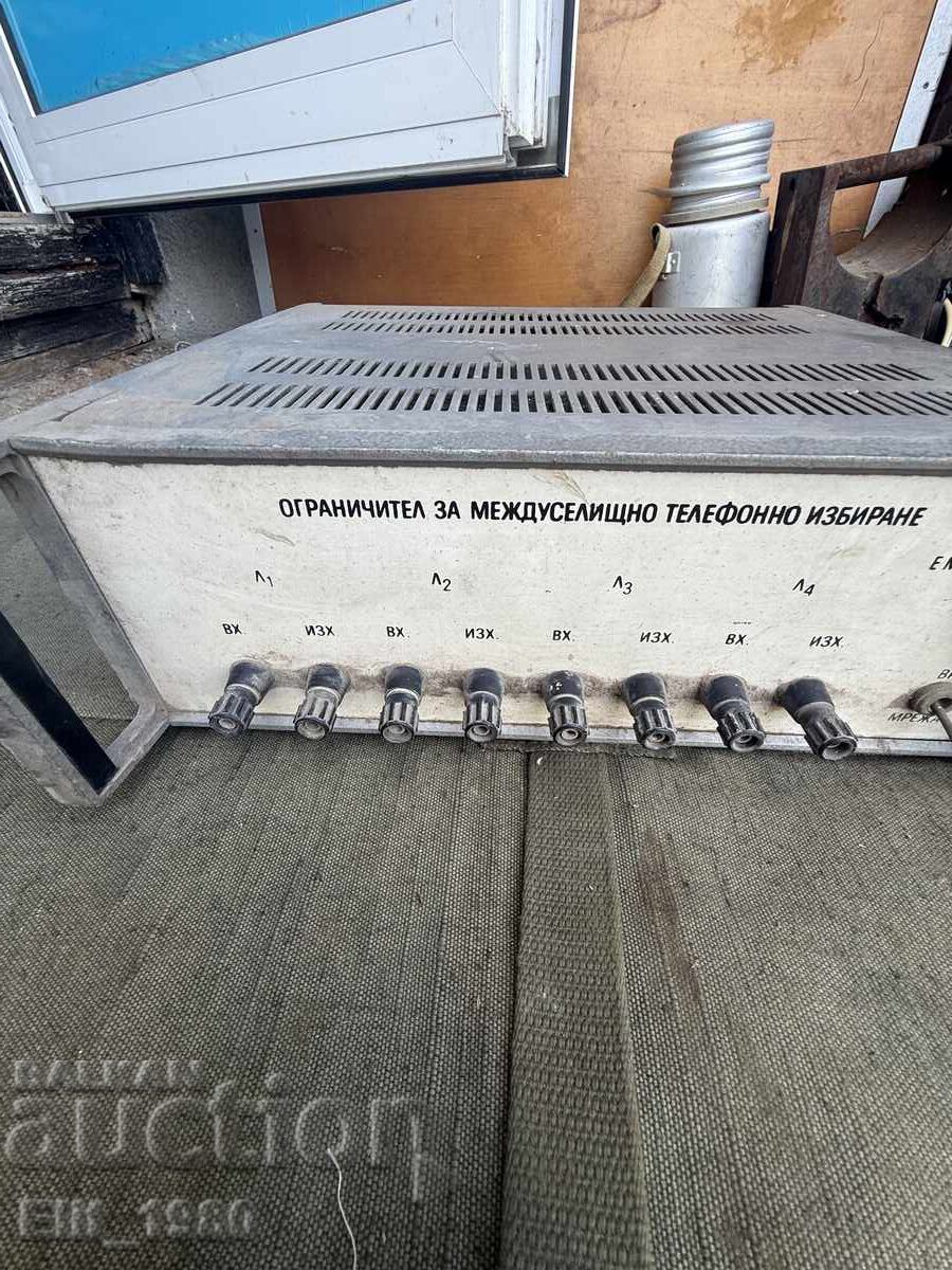 Licitație Aparat pentru centrală telefonică