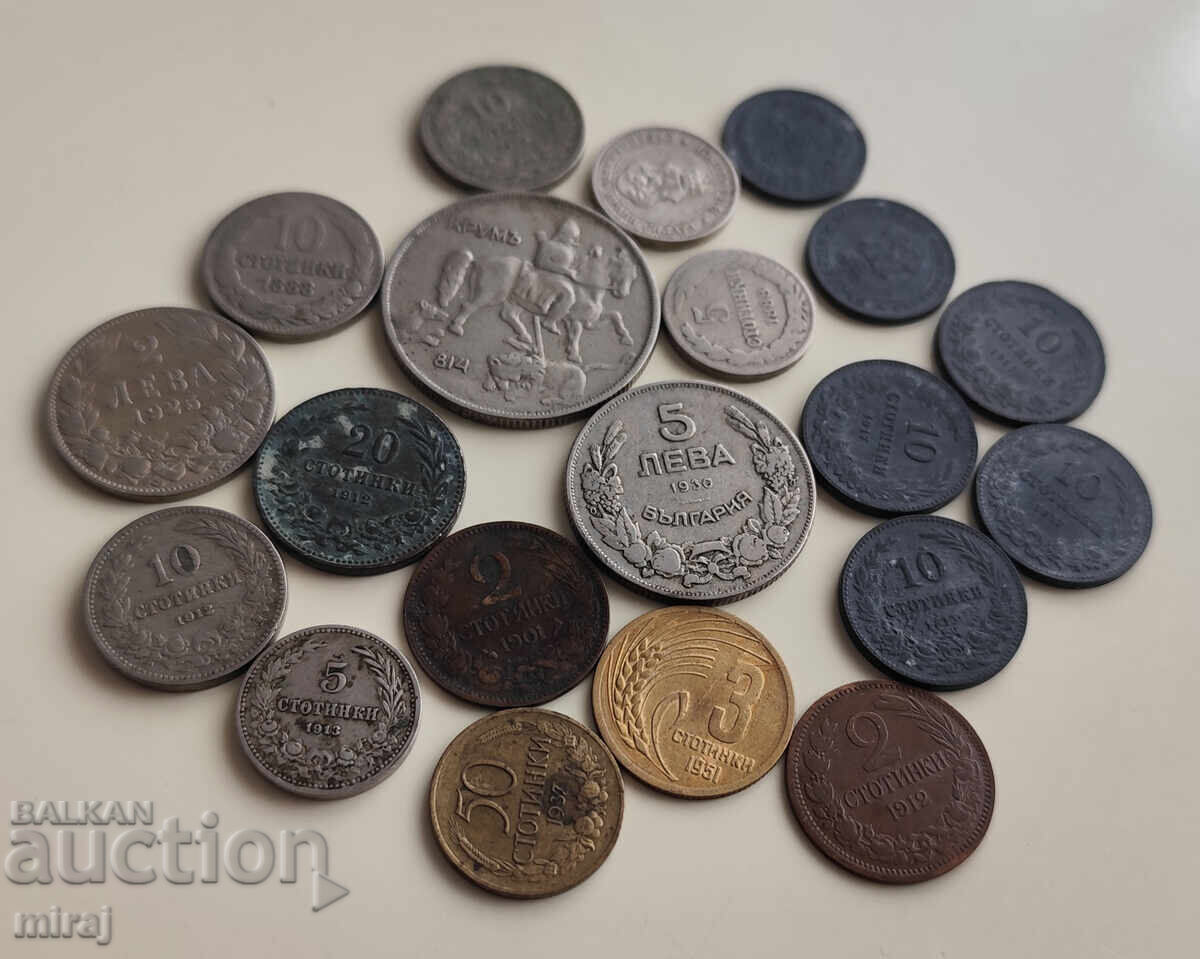 20 бр. Стари Български Монети с цена € 1.00 | 1.96 лв.