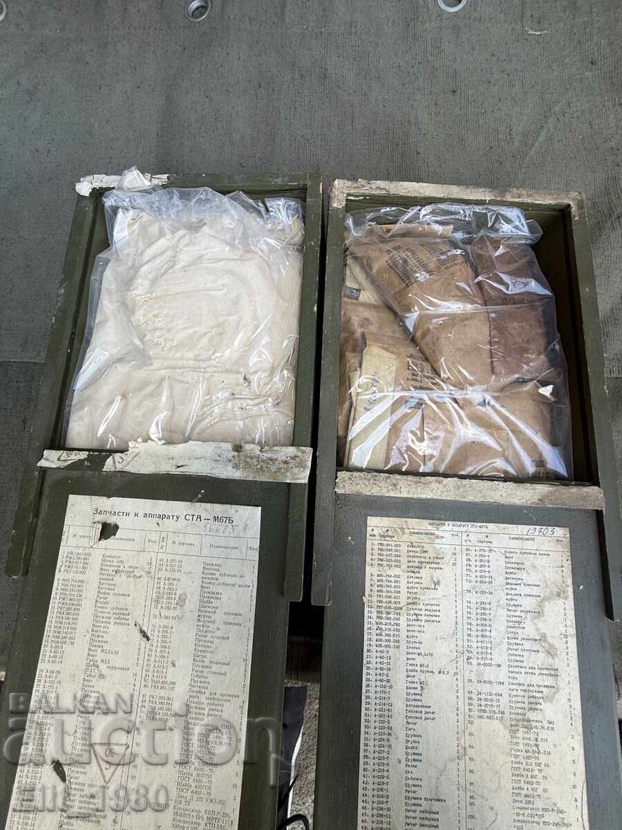 Зип за военна радио станция - 7