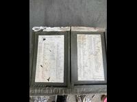 Θήκη για στρατιωτικό ασύρματο