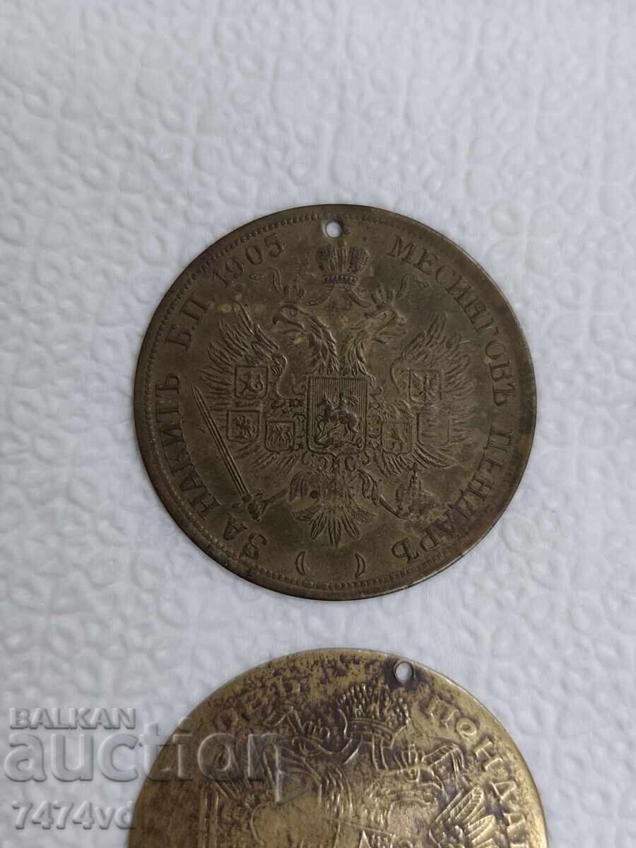 2 Large brass jewelry pendants - 6