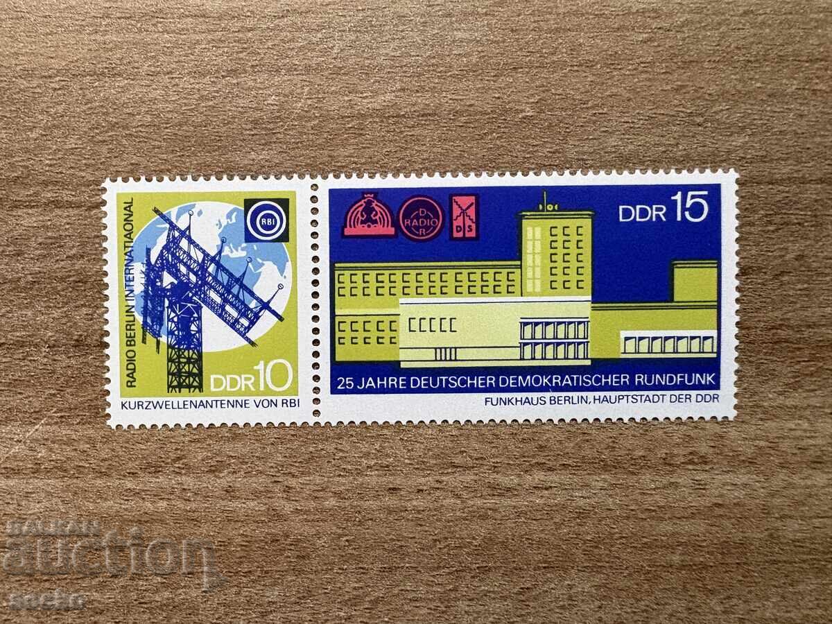 RDG - 25 de ani de Radio Național (1970) MNH