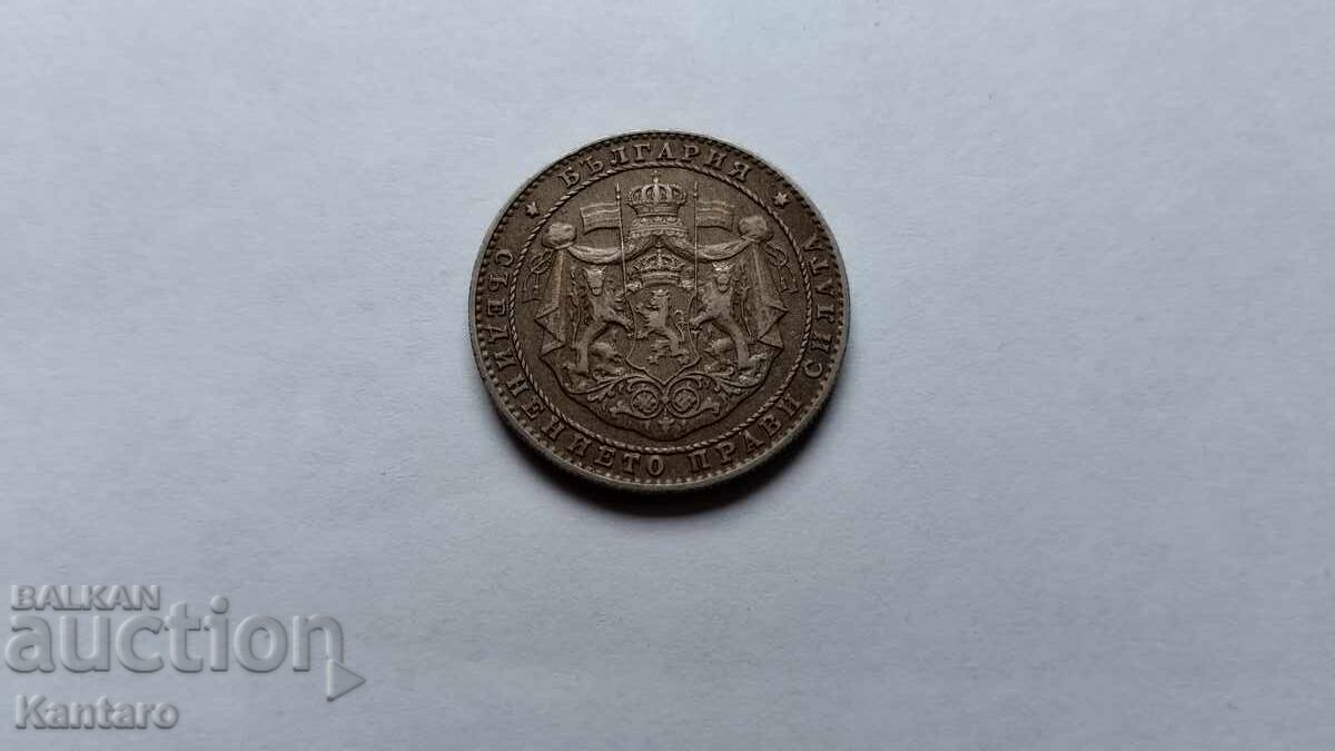 Monedă - BULGARIA - 2 BGN - 1925 - cu linie - EXCELENT - 5