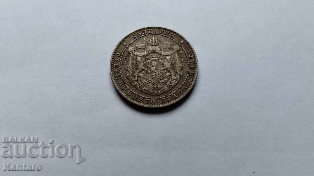 Monedă - BULGARIA - 2 BGN - 1925 - cu linie - EXCELENT - 6