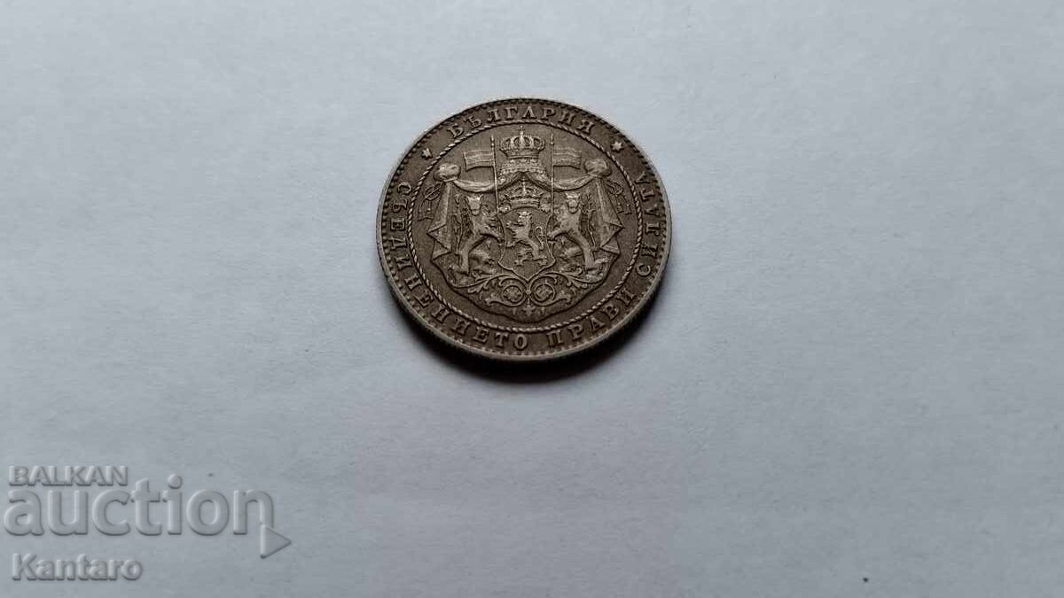 Monedă - BULGARIA - 2 BGN - 1925 - cu linie - EXCELENT - 7