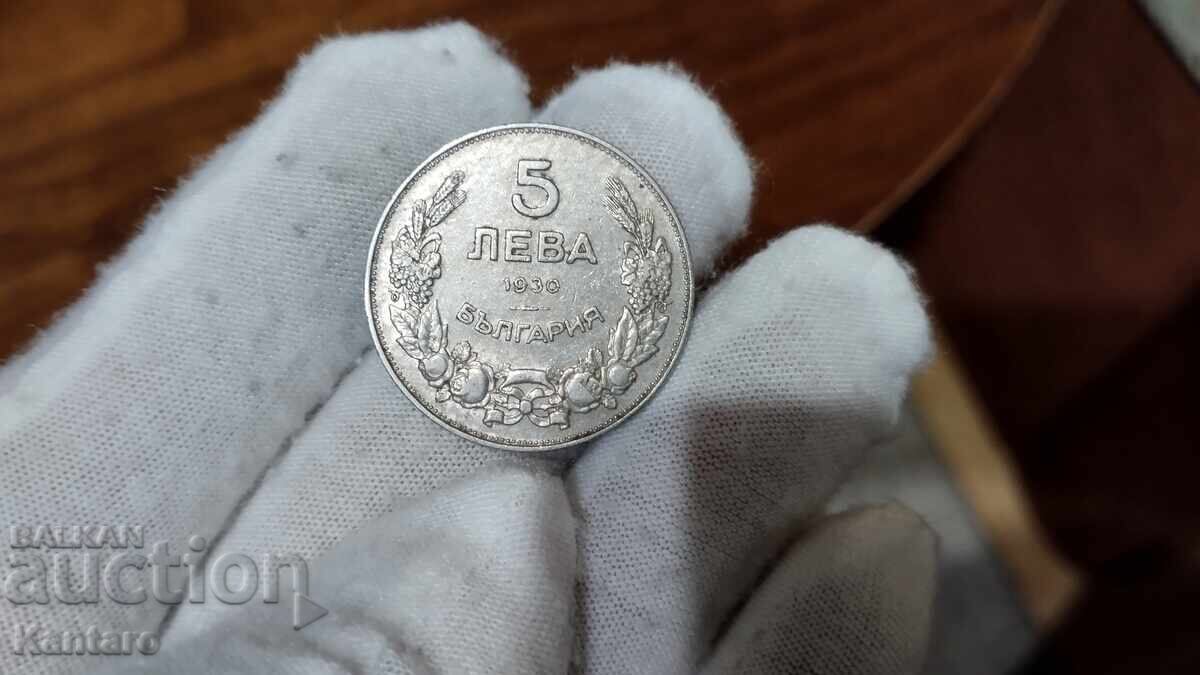 Аукцион Монета - БЪЛГАРИЯ - 5 лева 1930 г.
