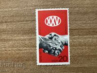 RDG - 25 ani SED (1971) MNH