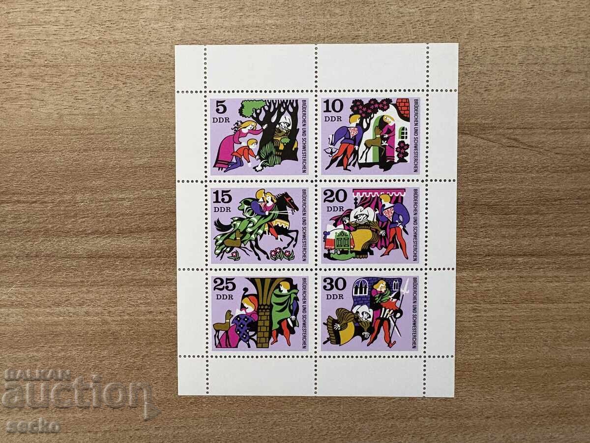 RDG - Basme (1970) MNH