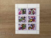 GDR - Fairy Tales (1970) MNH