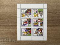 RDG - Povești (1971) MNH