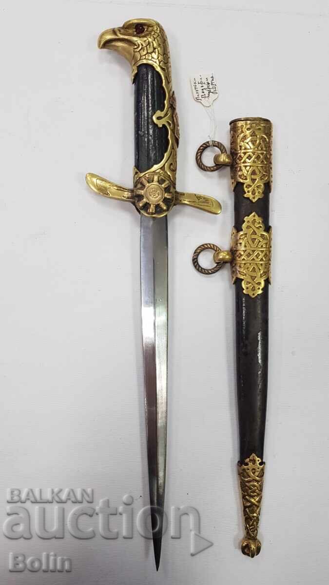 Pumnal bulgăresc de pilot pentru subofițeri, perioada Țarului Boris al III-lea