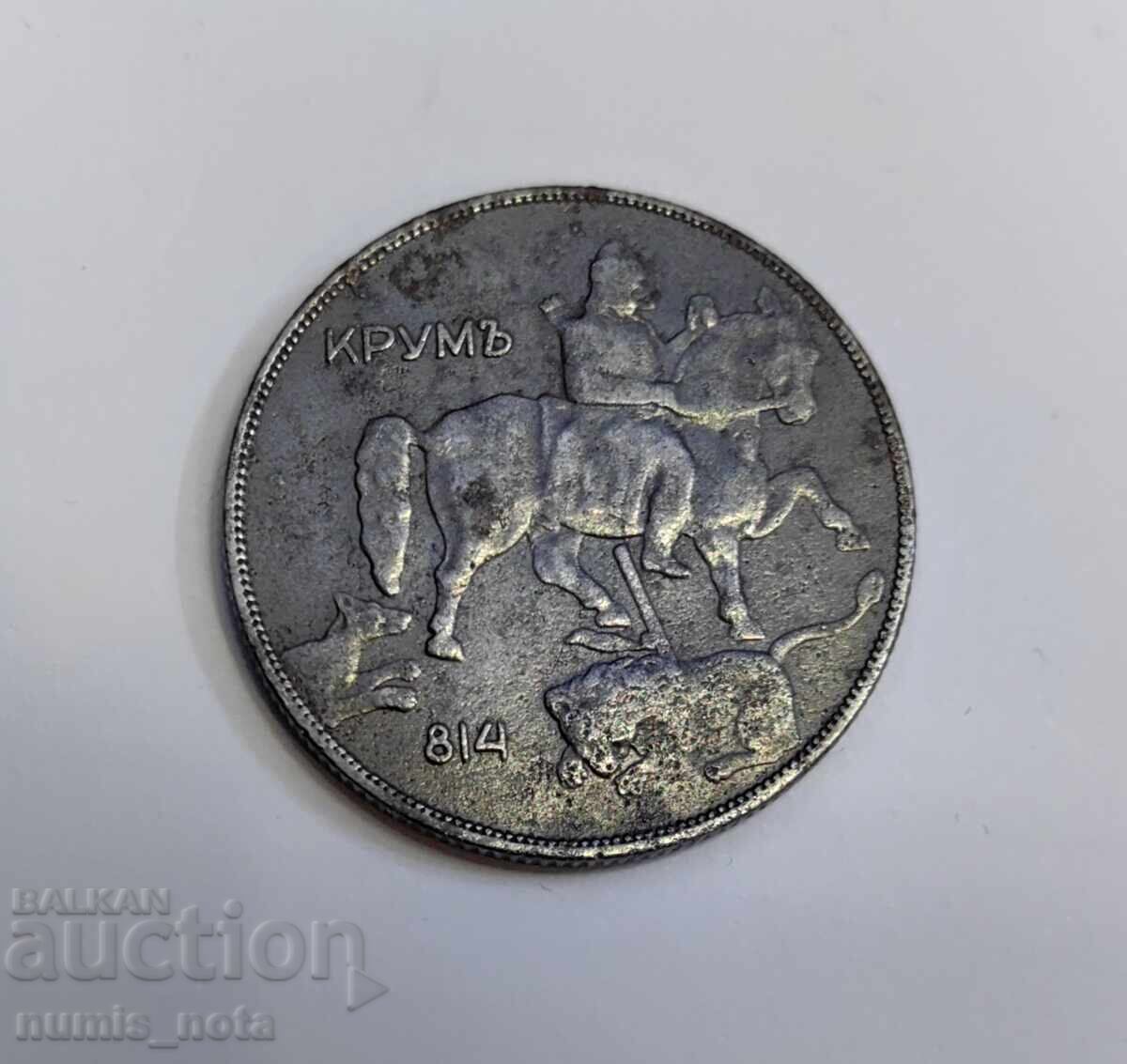 10 лева 1941 година България с цена € 170.00 | 332.49 лв.