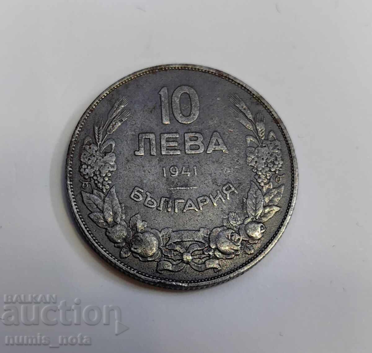 10 лева 1941 година България