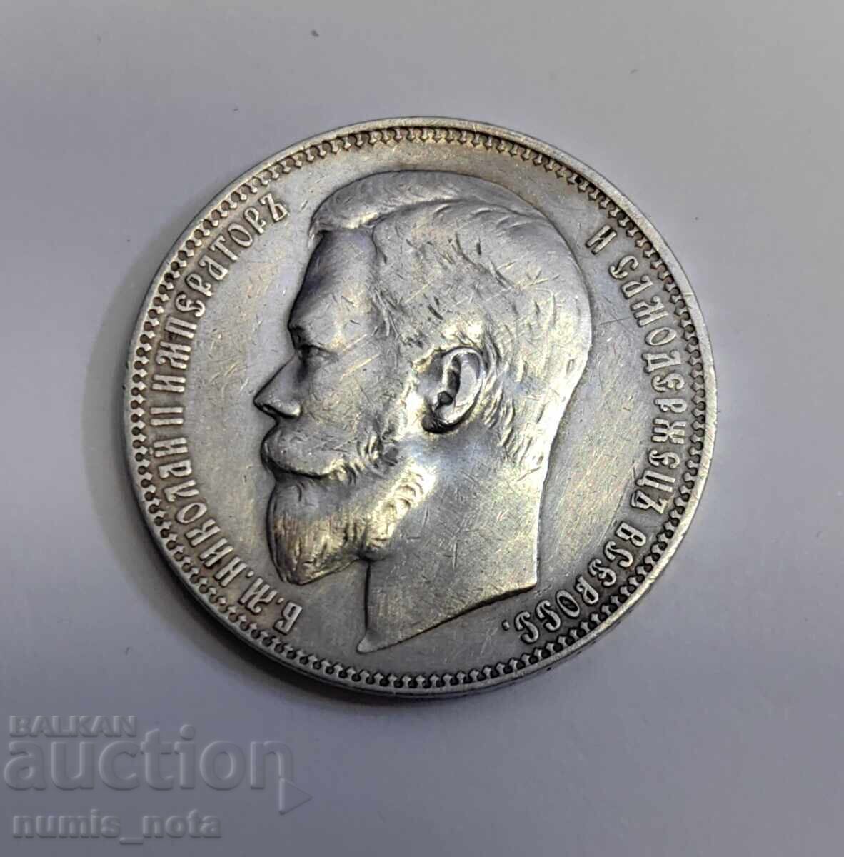 Licitație 1 rubla 1901 Rusia