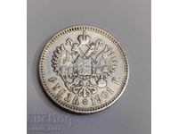 1 ρούβλι 1901 Ρωσία