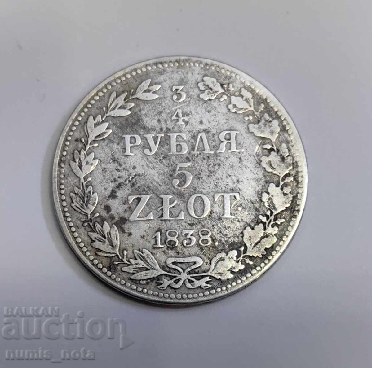3/4 ruble 1838 Russia for Poland with price € 160.00 | 312.93 BGN