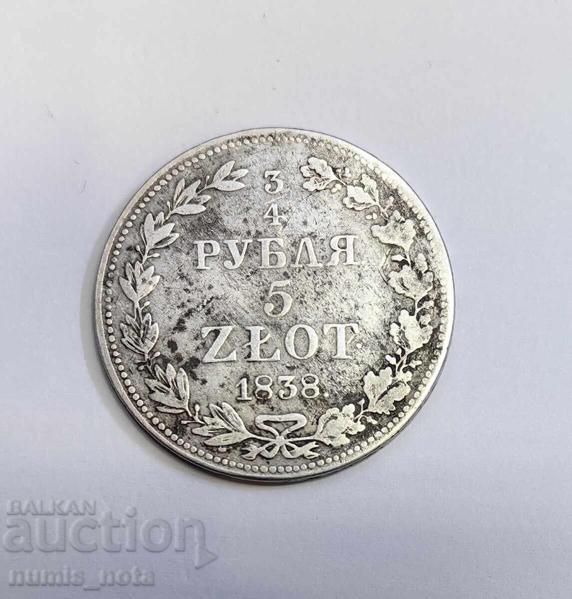 3/4 ruble 1838 Russia for Poland