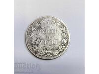 3/4  рубла 1838 година Русия за Полша