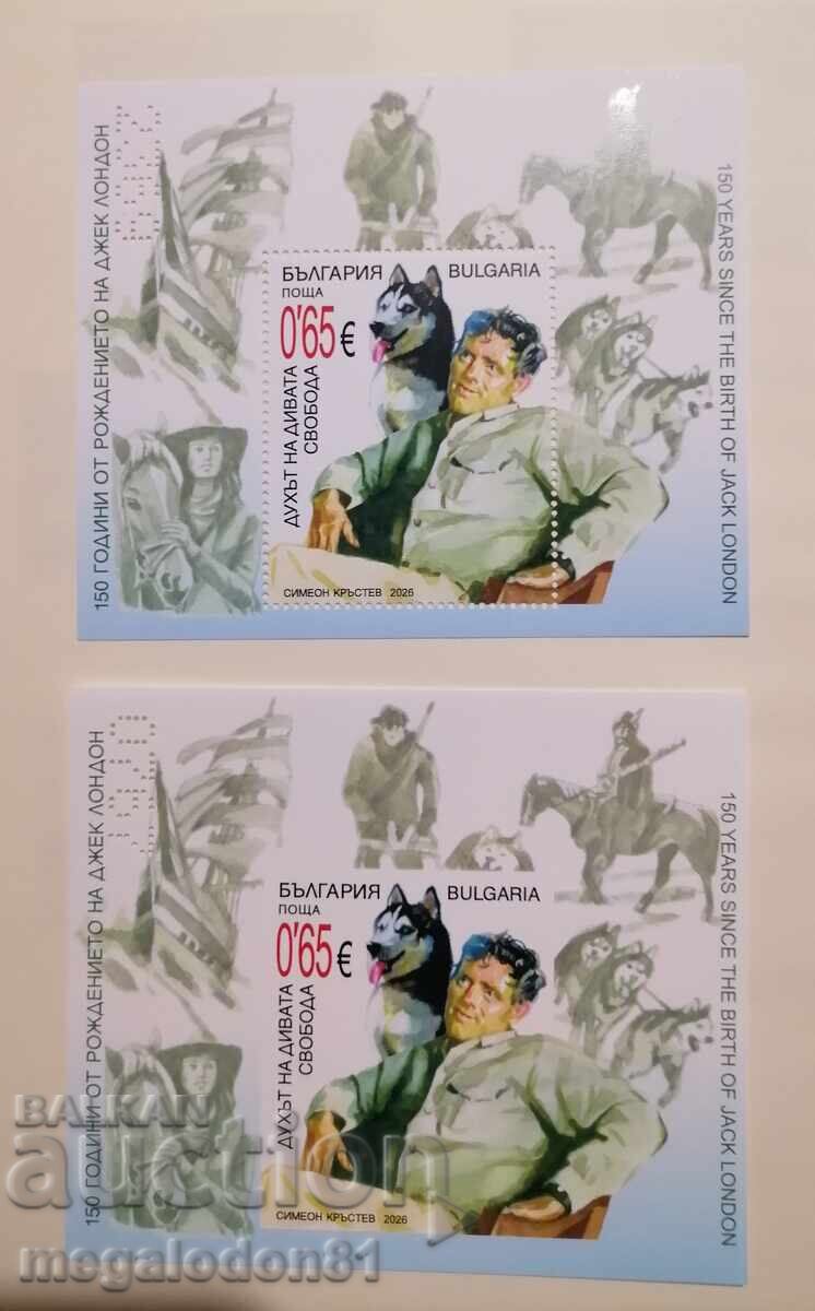 Bulgaria - 150th anniversary of the birth of Jack London