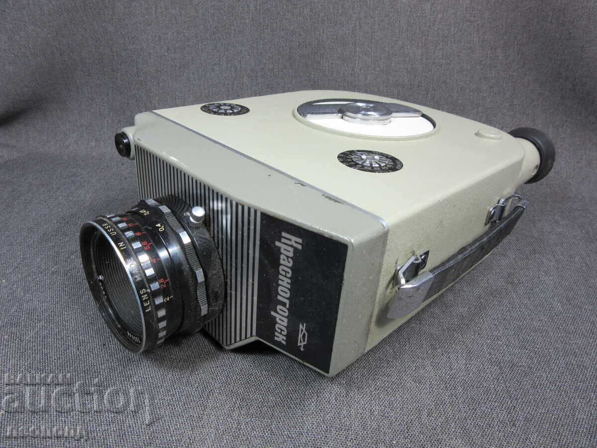 Delivery of BZC VINTAGE RETRO SOC USSR 16MM MOVIE CAMERA KRASNOGORSK