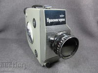 BZC VINTAGE RETRO SOC USSR 16MM MOVIE CAMERA KRASNOGORSK