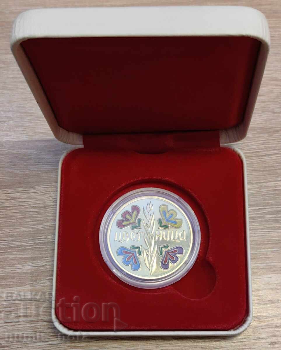 5 лева 2004 година Цветница с цена € 200.00 | 391.17 лв.