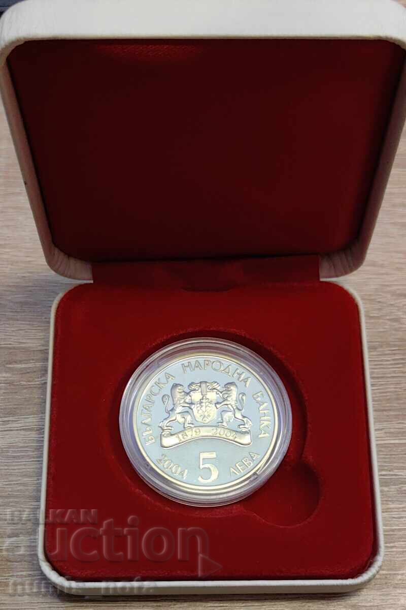 Аукцион 5 лева 2004 година Цветница