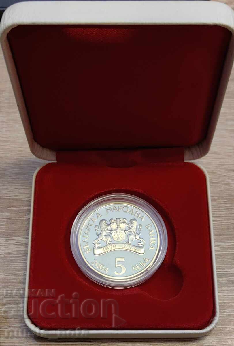 Доставка на 5 лева 2004 година Цветница