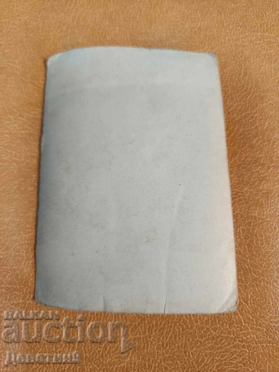 Νέος στρατιωτικός με φόντο το δάσος με τιμή € 3.00 | 5.87 BGN