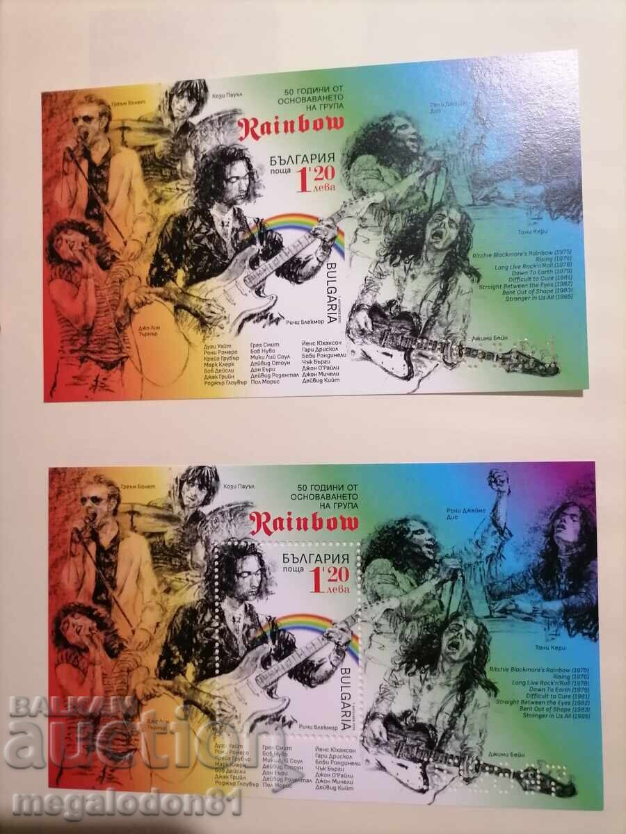 Bulgaria - 50 years since the formation of the band Rainbow