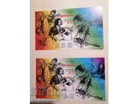 България - 50г.от създаването на група Рейнбоу