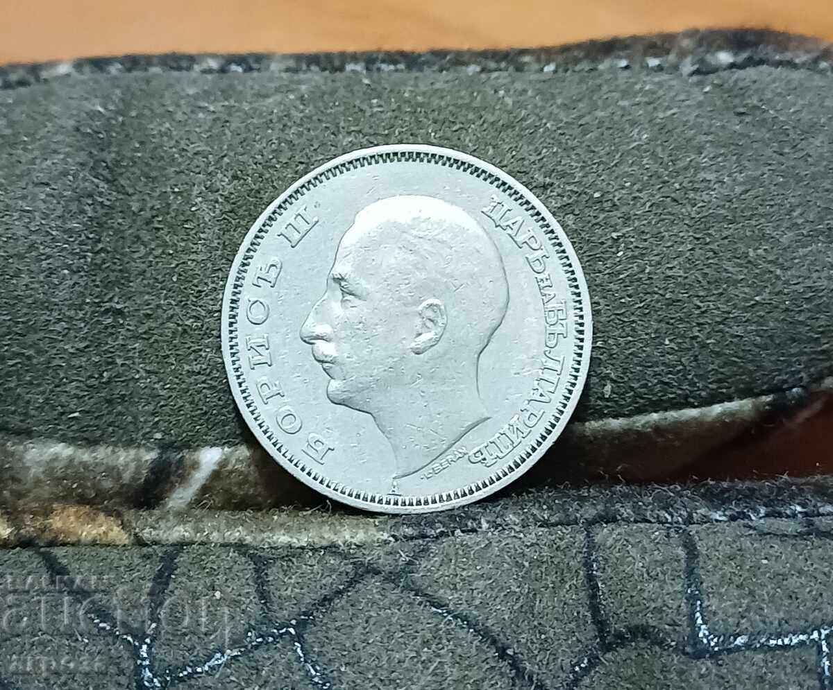 20 BGN 1940-relief cu preț € 2.80 | 5.48 BGN