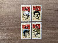 RDG - al 8-lea Congres al SED (1971) MNH