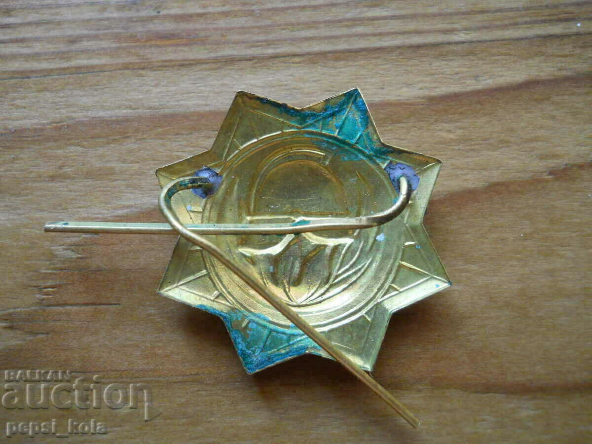 Old fire sign with price € 8.00 | 15.65 BGN