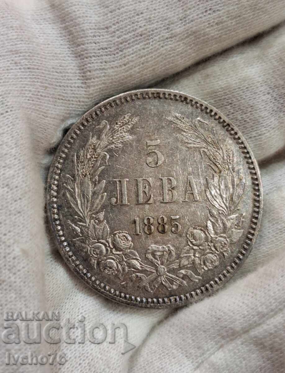 Monedă de argint 5 leva 1885 cu preț € 135.00 | 264.04 BGN