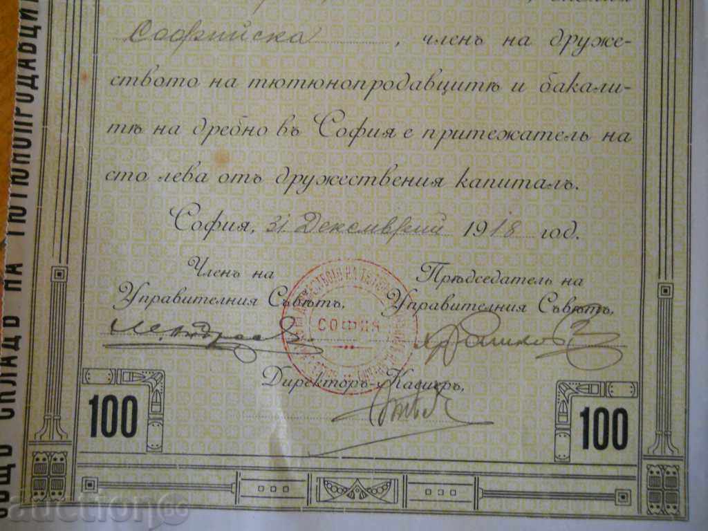 Δημοπρασία Προσφορά - 100 zł. Λέβα / Δ - Βιβλίο για τους καπνοπώλες του 1918