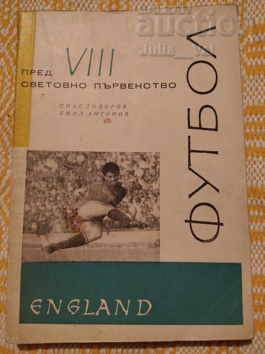 Football ⚽ Pre-World Cup VIII 1966 ⚽ from 0.01 cents