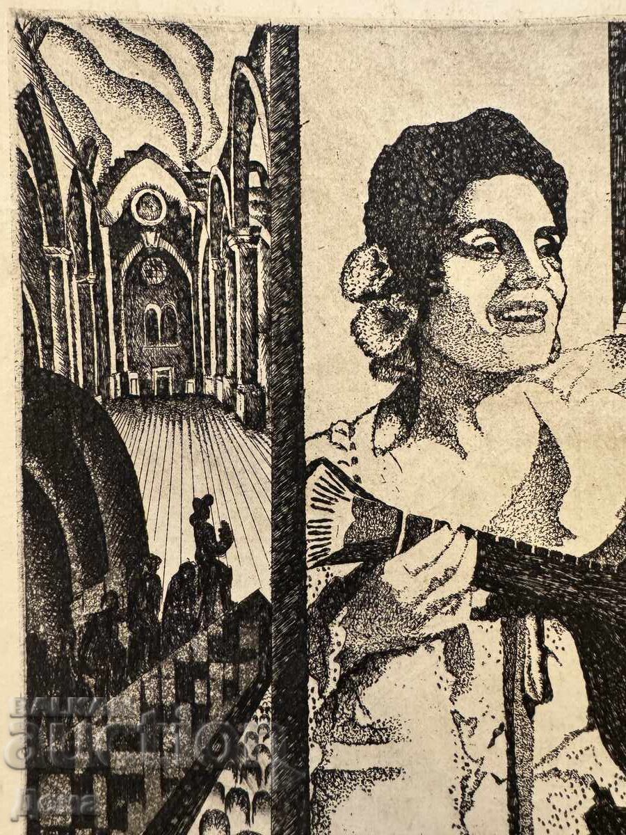 Тома Томов графика 1975г с цена € 44.00 | 86.06 лв.