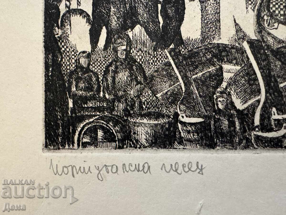 Тома Томов графика 1975г - 6