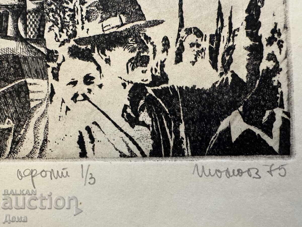 Тома Томов графика 1975г - 7