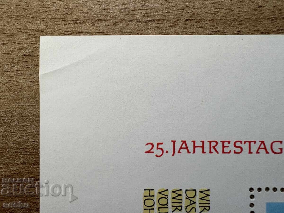 GDR - 25 years since the Liberation (1970) MNH with price € 0.50 | 0.98 BGN
