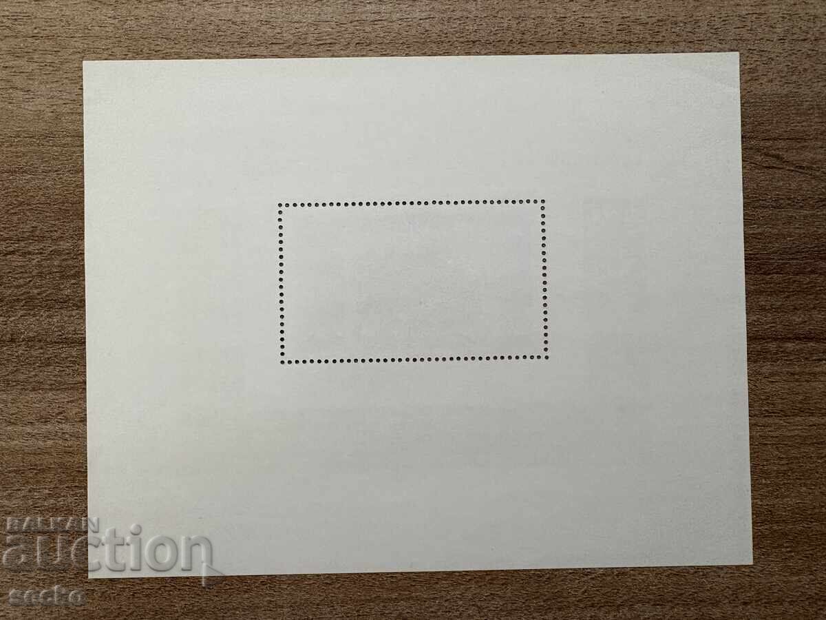 Auction  GDR - 25 years since the Liberation (1970) MNH