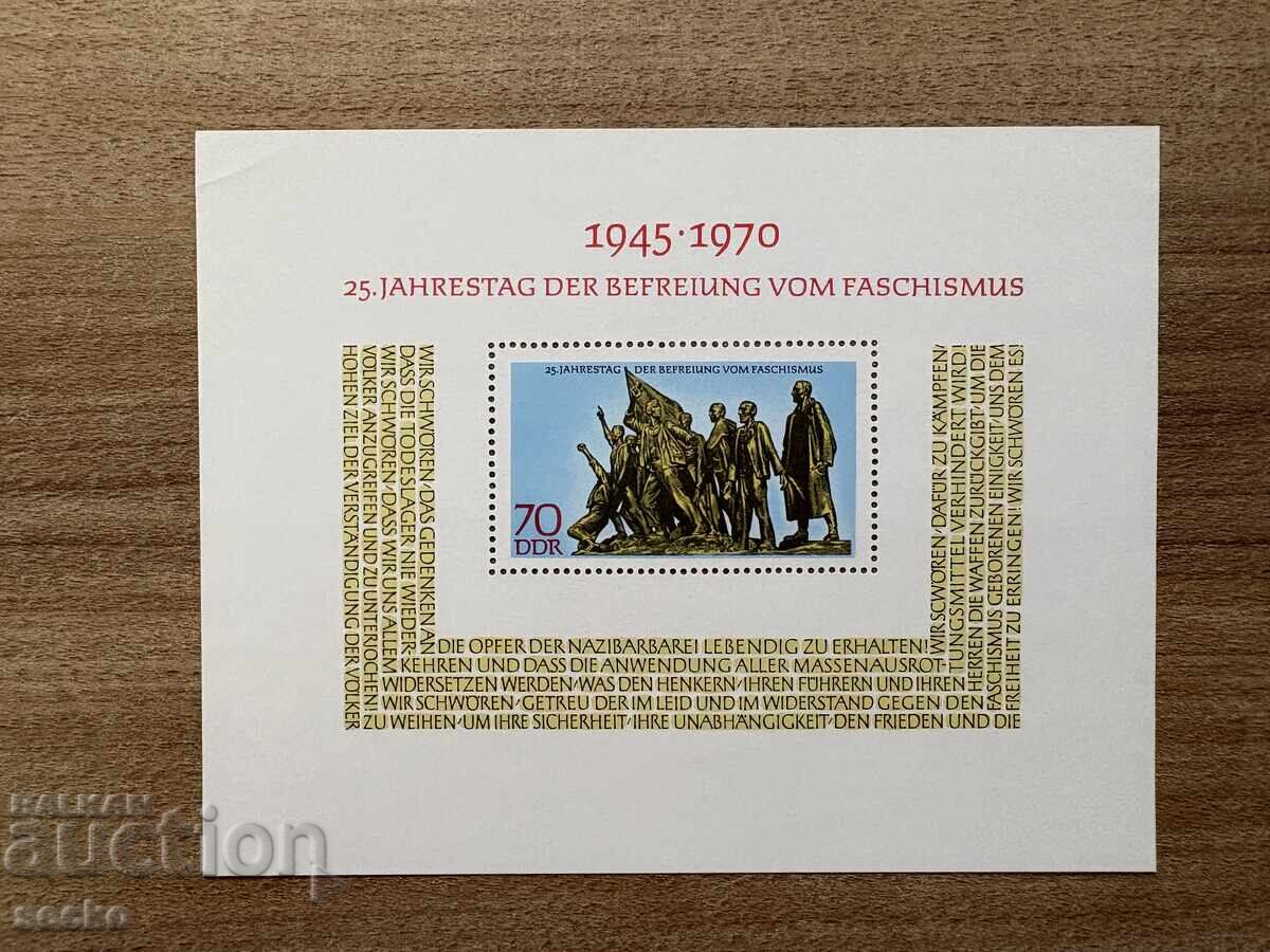 GDR - 25 years since the Liberation (1970) MNH