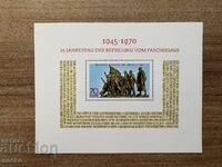 RDG - 25 de ani de la Eliberare (1970) MNH