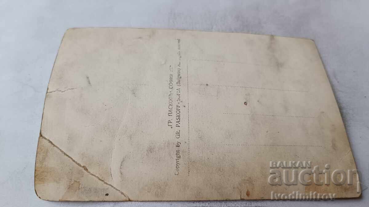 Carte poștală Plovdiv, Djabaz Tepe cu preț € 4.48 | 8.76 BGN