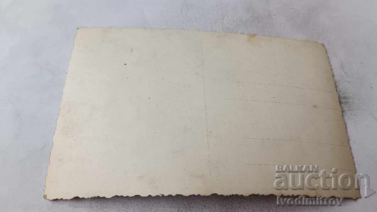 Licitație Carte poștală Plovdiv, Djabaz Tepe