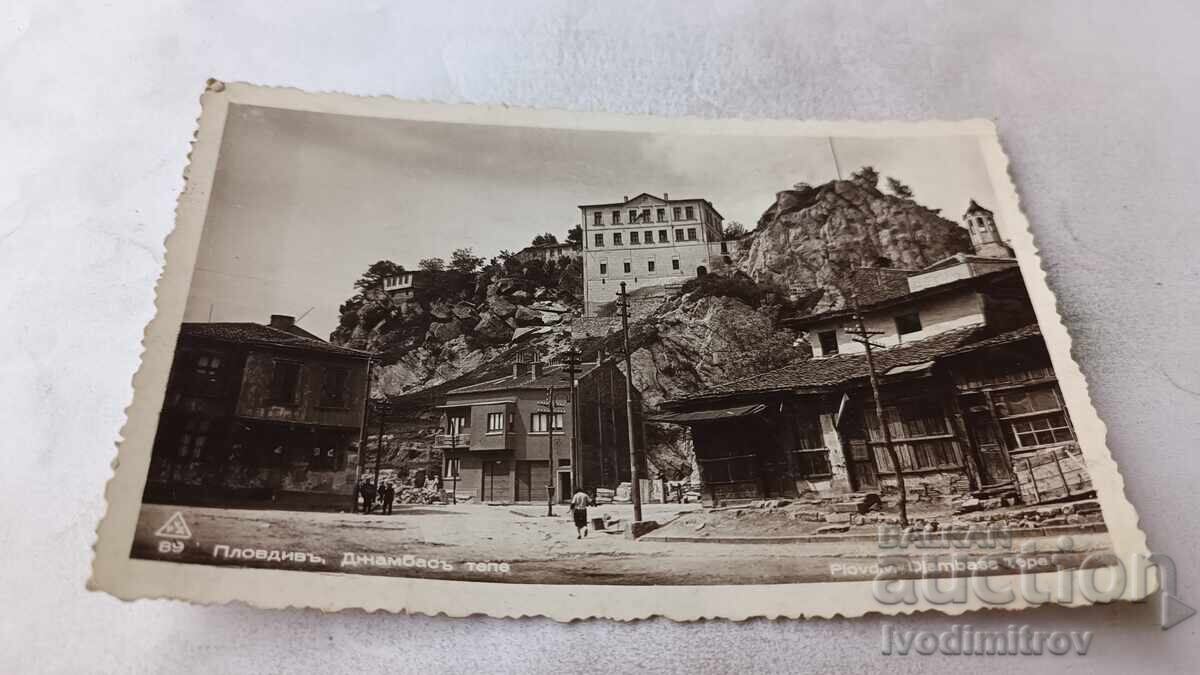 Carte poștală Plovdiv, Djabaz Tepe