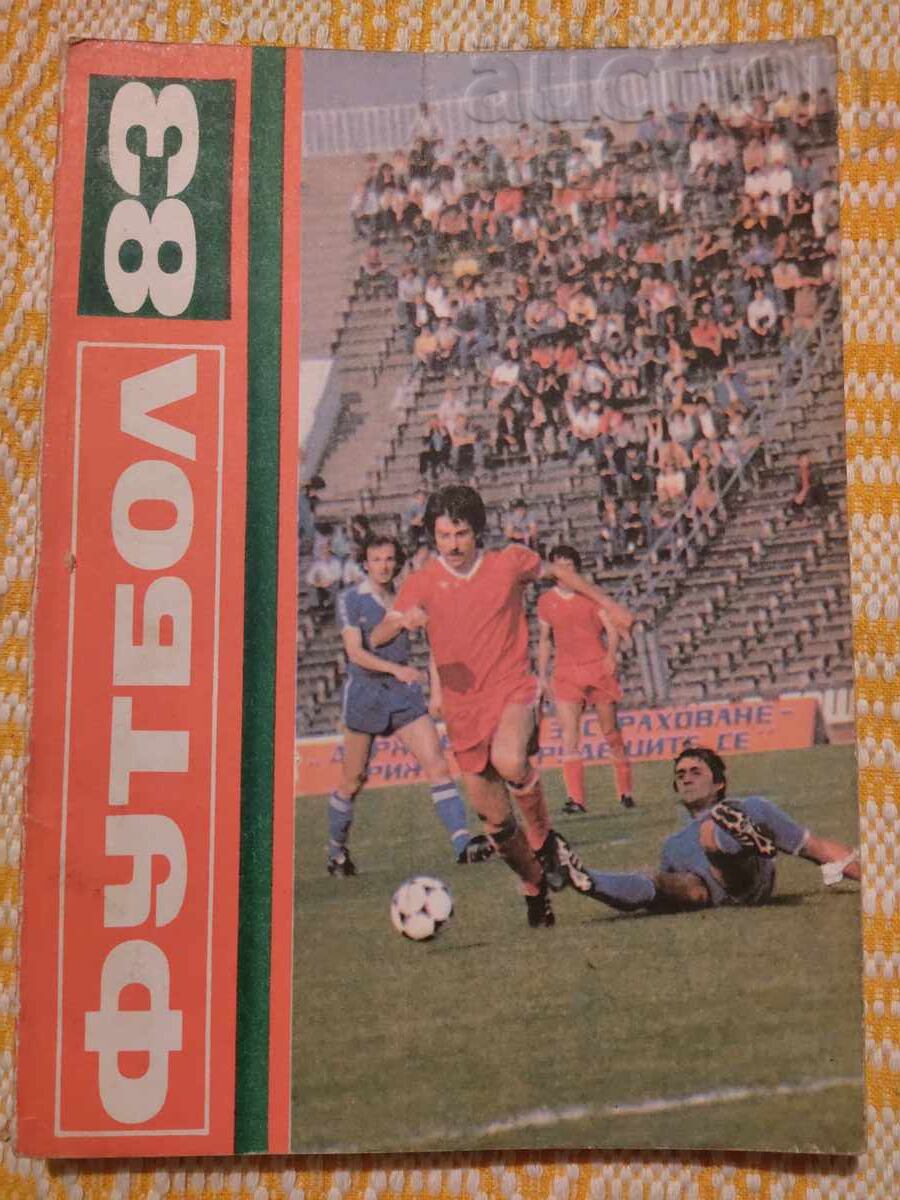 Football ⚽ 1983 ⚽ from 0.01 cents