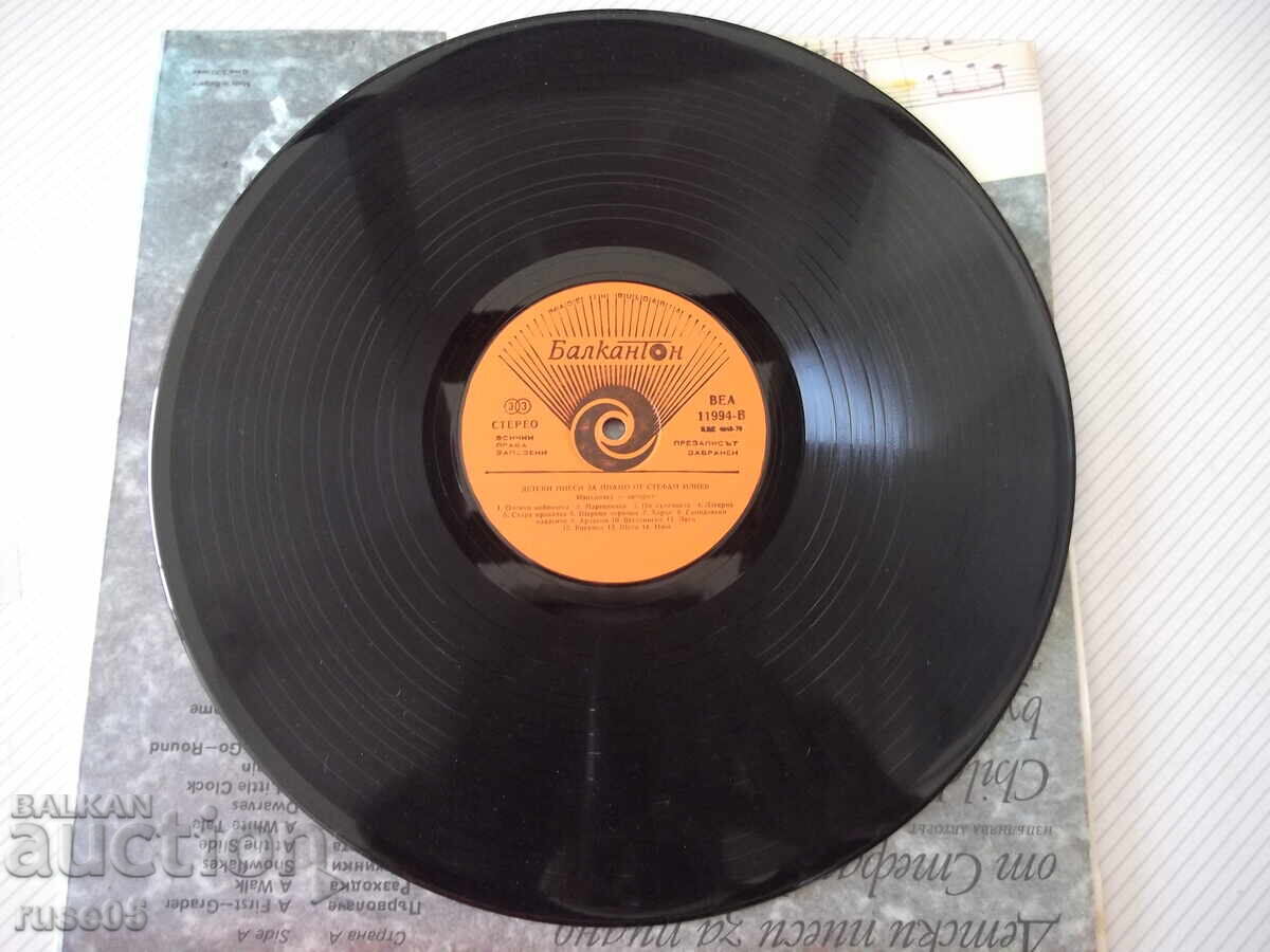 Disc de vinil "Piese pentru pian pentru copii de Stefan Iliev" - 6