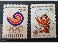 1985 г. Южна Корея - Олимпийски игри в Сеул